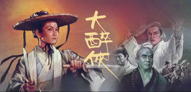 动漫新番推荐 - 影视网站轮播