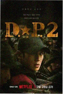 秘密森林3 - 影视网站热播剧