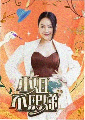 奔跑吧 第十季 - 影视网站综艺推荐